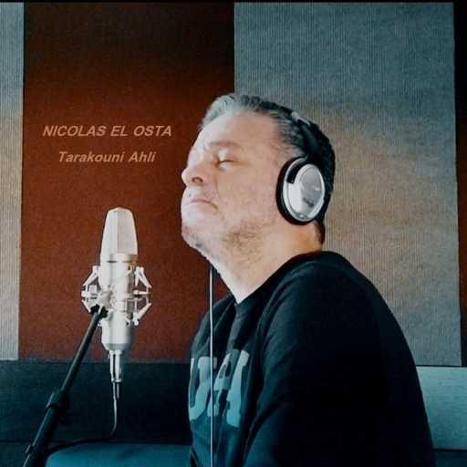 كلمات اغنية نقولا الأسطا – تركوني أهلي مكتوبة