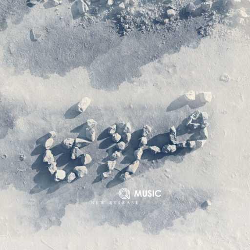 كلمات اغنية AHMED DOMA MUSIC – قدروني مكتوبة