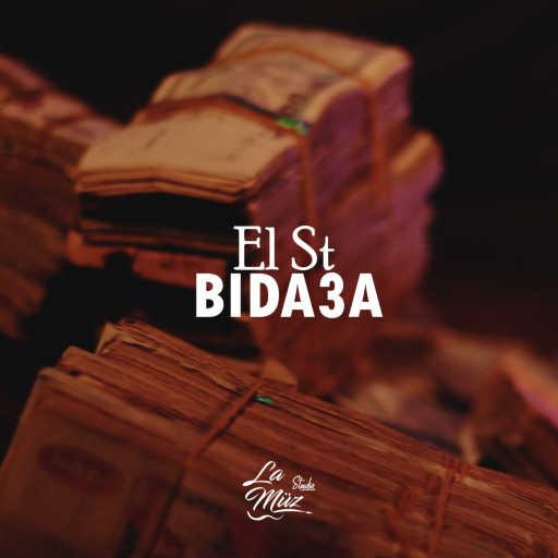كلمات اغنية El St – Bida3a مكتوبة