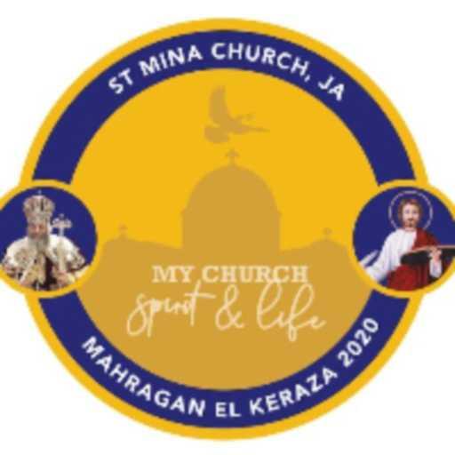 كلمات اغنية جون سمير – شعار مهرجان الكرازة 2020 – كنيسة مارمينا بجبل علي (Virtually) مكتوبة