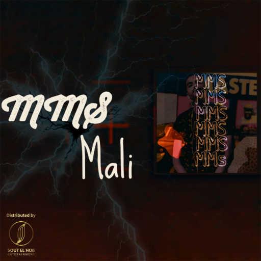 كلمات اغنية مالي – ام ام اس مكتوبة
