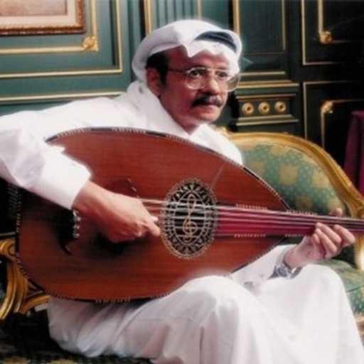 كلمات اغنية طلال مداح – ماني بنام مكتوبة