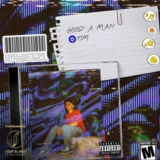 كلمات اغنية تيم – جود امان مكتوبة