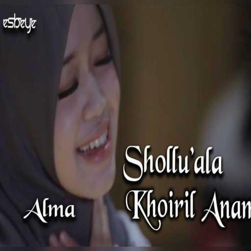 كلمات اغنية ألما – Shollu ‘ala Khairil Anam مكتوبة