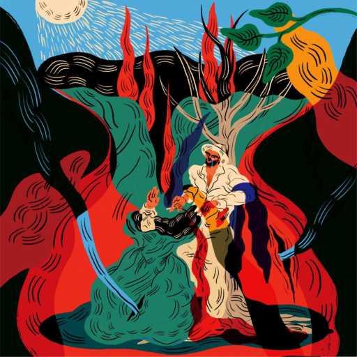 كلمات اغنية Gharam Electric – فقط على بالي مكتوبة