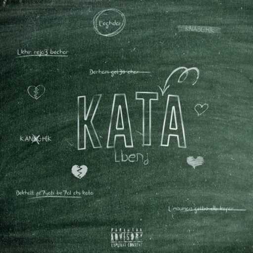 كلمات اغنية لبنج – KATA مكتوبة