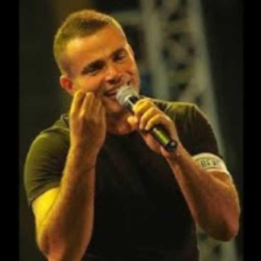 كلمات اغنية عمرو دياب – ياما مكتوبة