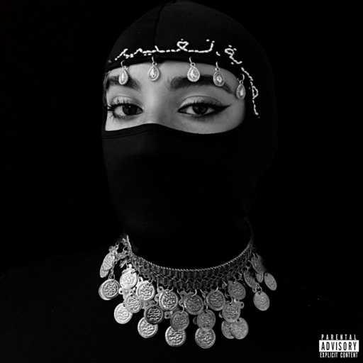 كلمات اغنية ILARIA – AWAY مكتوبة