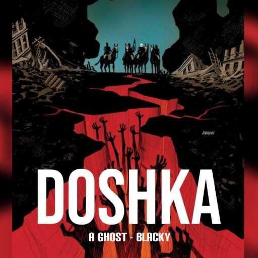 كلمات اغنية اي كوست – دوشكا (feat. بلاكي) مكتوبة