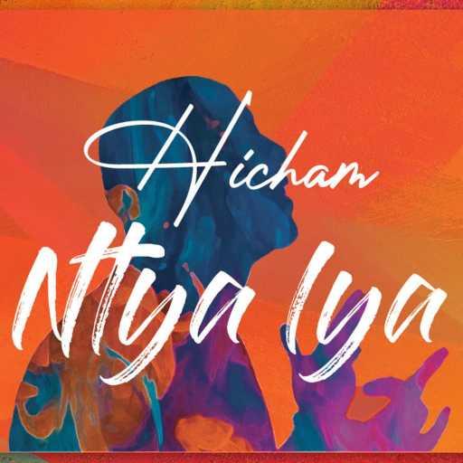 كلمات اغنية Hicham Idelcaid – Ntya Lya مكتوبة