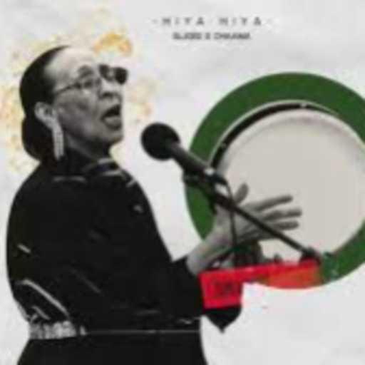 كلمات اغنية دي جي يوسف – شامشاما هي هي مكتوبة