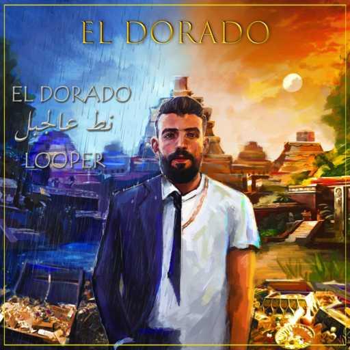 كلمات اغنية QUIZ – نط عالجبل مكتوبة