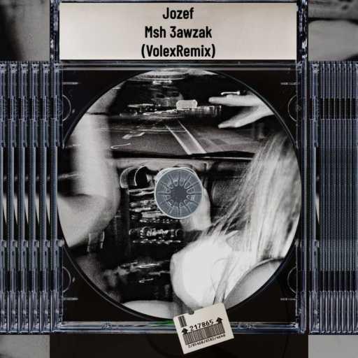 كلمات اغنية فولكس – مش عاوزاك (مع چوزيف) مكتوبة