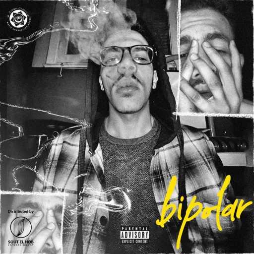 كلمات اغنية سبيد – بيبولار مكتوبة