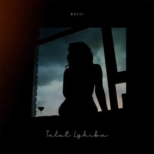 كلمات اغنية موسي – Talet Lghiba مكتوبة