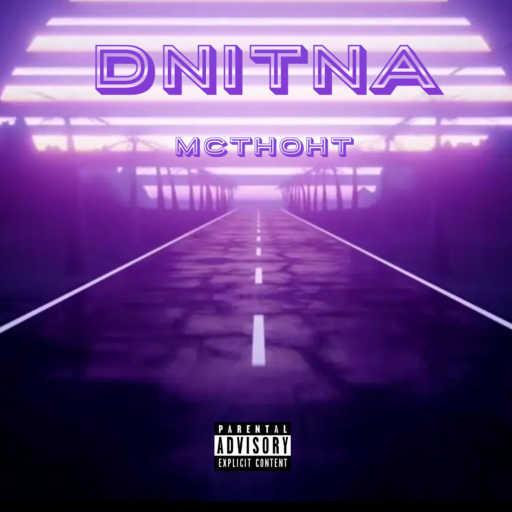 كلمات اغنية فادي سامح – دنيتنا مكتوبة