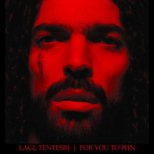 كلمات اغنية رامي عصام – لاجل تنتصرى مكتوبة