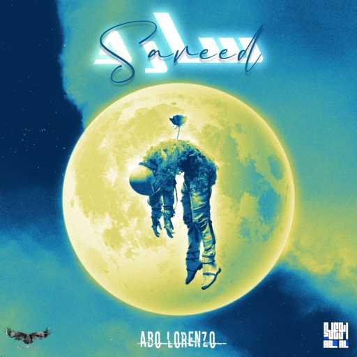 كلمات اغنية ابو لورينزو – Sareed مكتوبة