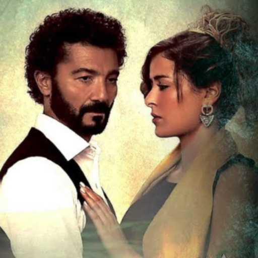 كلمات اغنية لينا شاماميان – يا غصن شايل (من مسلسل النزوة) مكتوبة