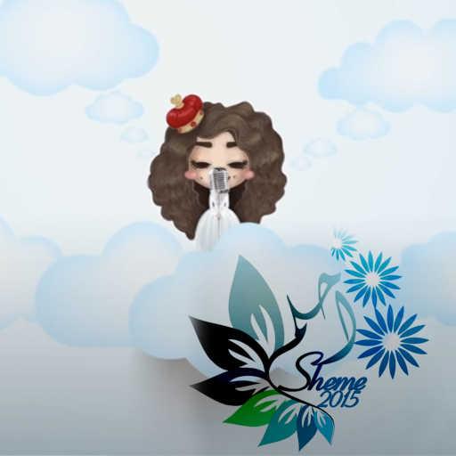 كلمات اغنية شيمي – احلم مكتوبة