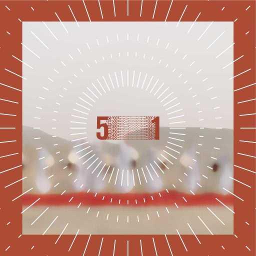 كلمات اغنية كورال الإمارات – دارنا مكتوبة