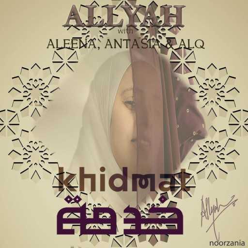 كلمات اغنية Abla Allyah – Khidmat (feat. Aleena, Antasia & Alq) مكتوبة