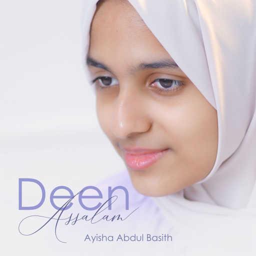 كلمات اغنية عائشة عبد الباسث – Deen Assalam مكتوبة