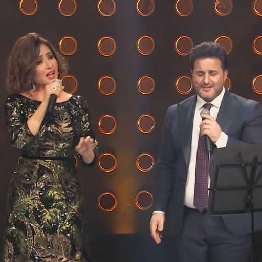 كلمات اغنية ملحم زين و لطيفة – حكيم عيون مكتوبة