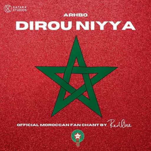 كلمات اغنية ريدون – Dirou Niyya (Official Moroccan Fan Chant) مكتوبة