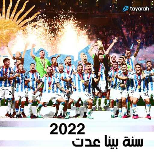 كلمات اغنية يوسف اسماعيل – سنة بينا عدت مكتوبة