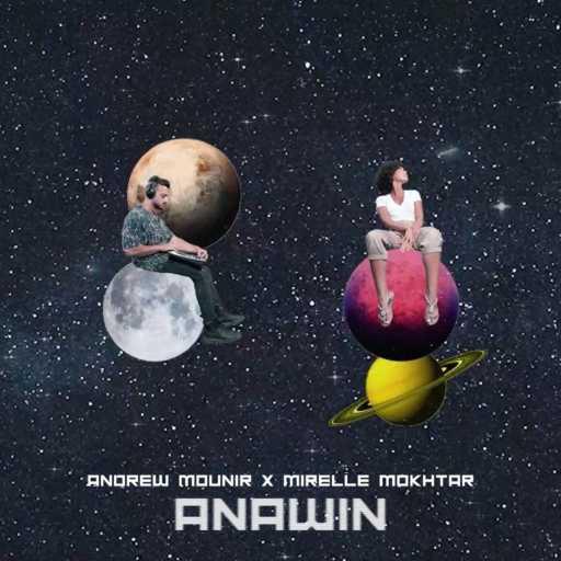 كلمات اغنية أندرو منير – عناوين (مع ميريل مختار) مكتوبة