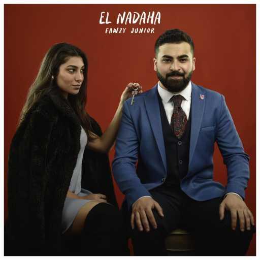 كلمات اغنية Fawzy Junior – EL NADAHA مكتوبة