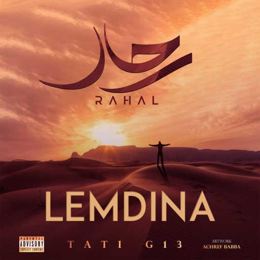 كلمات اغنية تاتي جي 13 – Lemdina مكتوبة