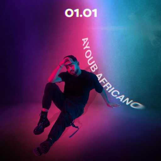 كلمات اغنية أيوب أفريكانو – يا بنت الناس مع مهدي مزيان مكتوبة