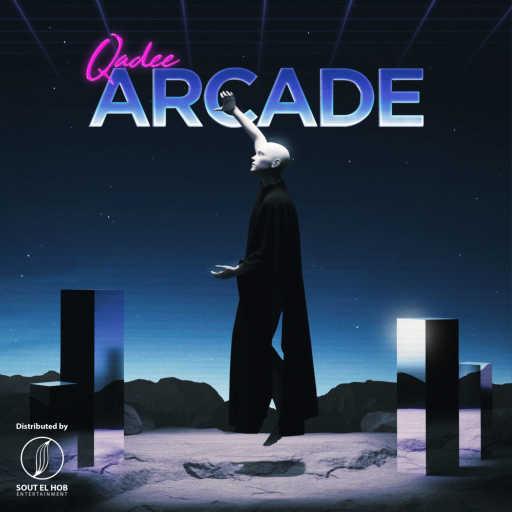 كلمات اغنية قاضي – ياه مكتوبة