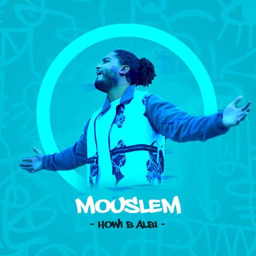 كلمات اغنية مسلم – هوّي بقلبي مكتوبة