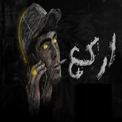 كلمات اغنية حمو الطيخا – اركع مكتوبة