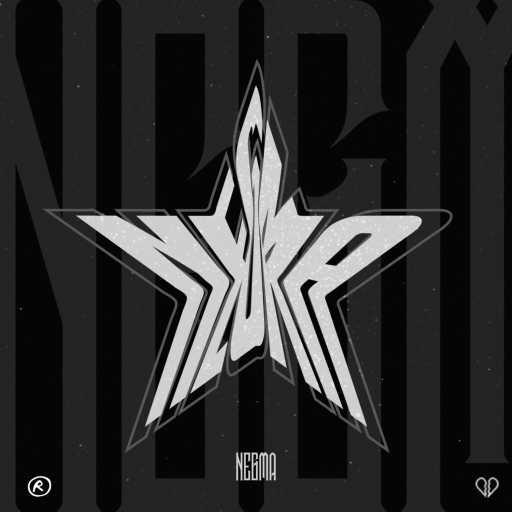 كلمات اغنية يونيو – نجمة مكتوبة