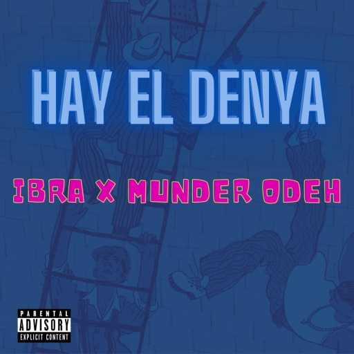 كلمات اغنية Ibra – Hay el denya (feat. Munder Odeh) مكتوبة