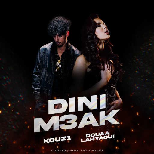 كلمات اغنية KOUZ1 & Douaa Lahyaoui – Dini M3ak مكتوبة