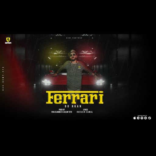 كلمات اغنية بوركان – فيرارى مكتوبة