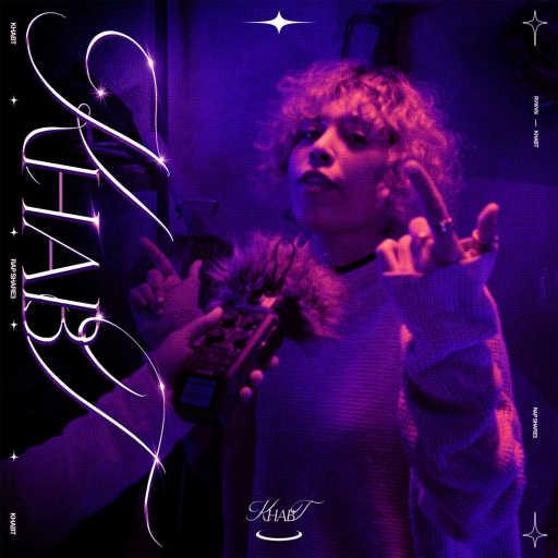 كلمات اغنية راب شارع & RVWVN – خبط مكتوبة