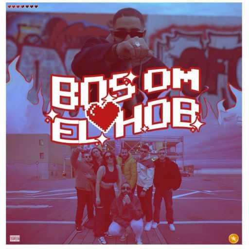 كلمات اغنية 3Mn3m – بص ام الحب مكتوبة