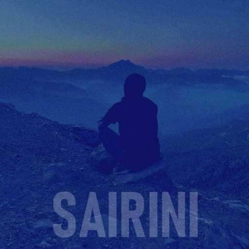 كلمات اغنية محمد أسامة – سايريني مكتوبة