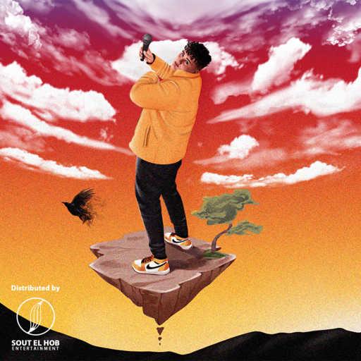 كلمات اغنية عبعزيز و تمر – فالته مكتوبة