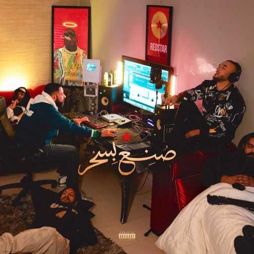 كلمات اغنية RedStar & Mc Artisan – Stava Bene مكتوبة