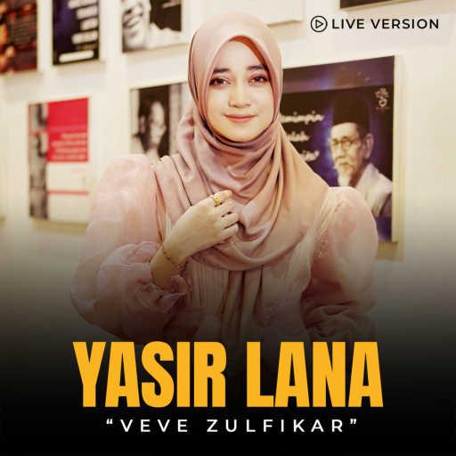 كلمات اغنية فيفي ذو الفقار – Yasir Lana (Live) مكتوبة