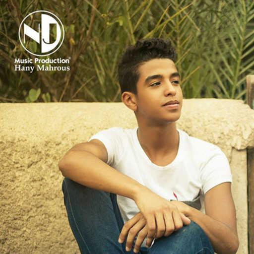 كلمات اغنية سيف مجدي – خدتني الدنيا مكتوبة