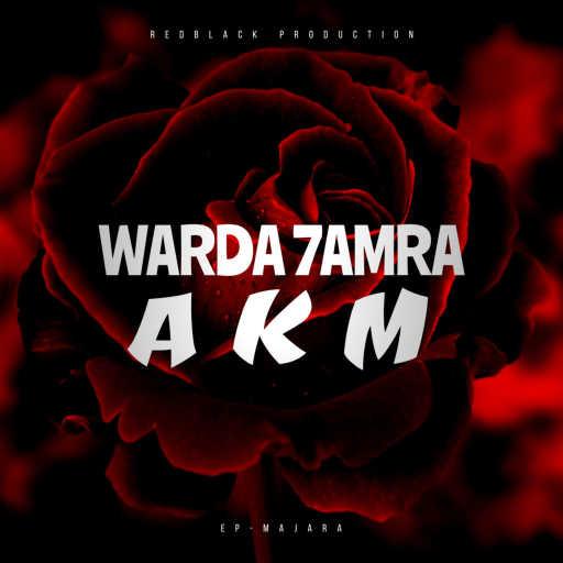 كلمات اغنية إي كي إم – وردة حمرة مكتوبة