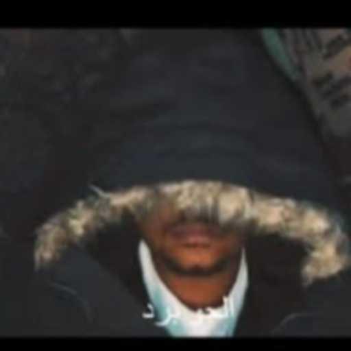 كلمات اغنية مازن جمال – الجو برد مكتوبة